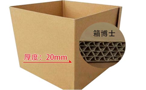 4A重型瓦楞紙箱批發—[箱博士]