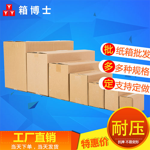 造成紙箱變軟的四個因素